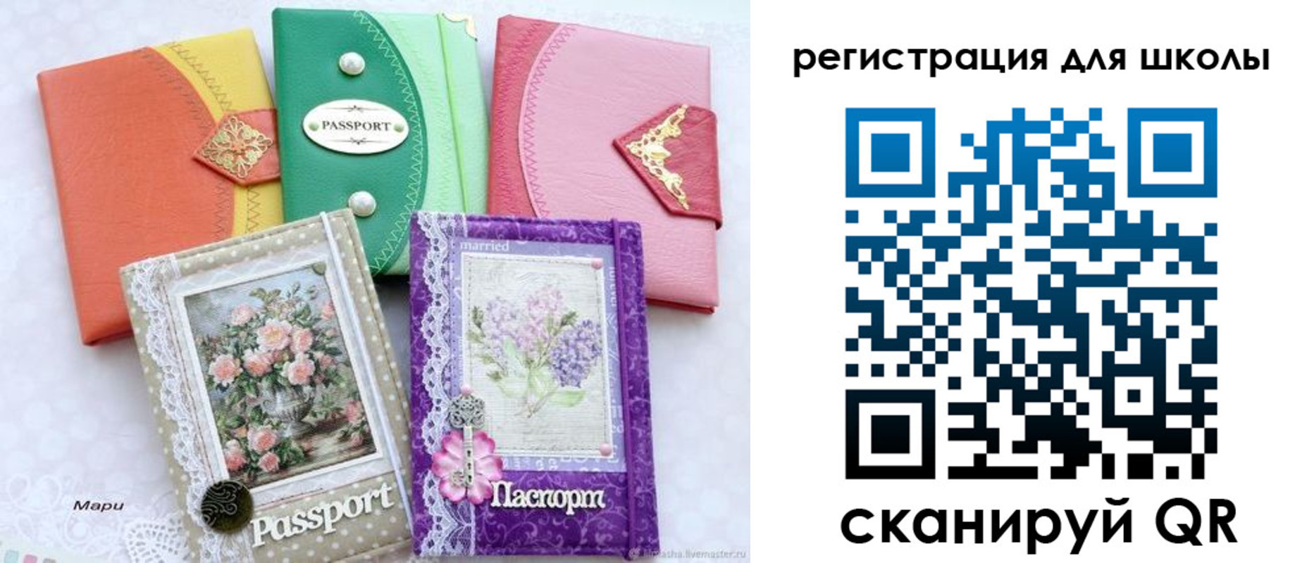 регистрация в Козловке