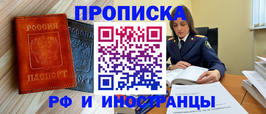регистрация для школы в Козловке