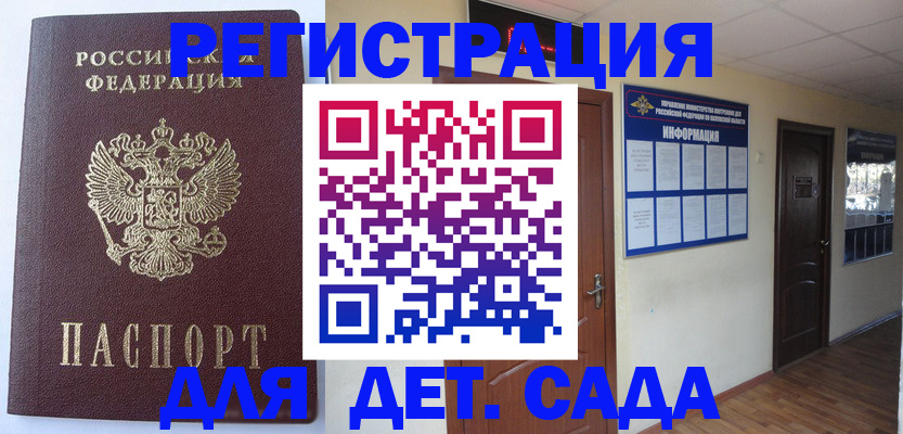 пропишу в квартире в Козловке